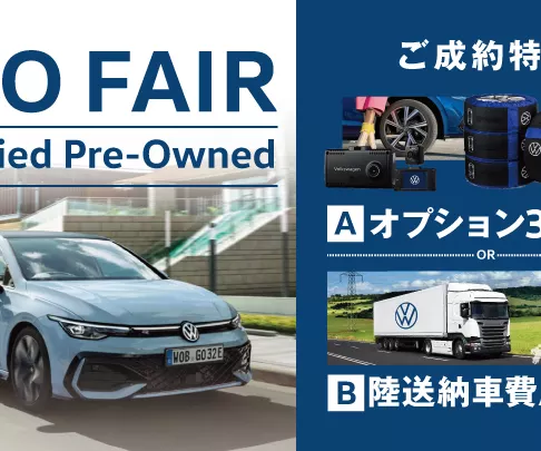 ディーラーの位置写真