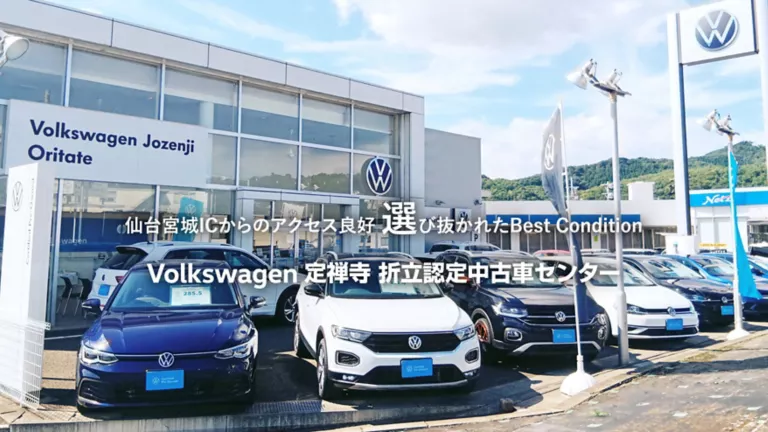 ディーラーの位置写真