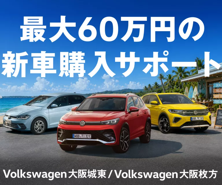 ディーラーの位置写真