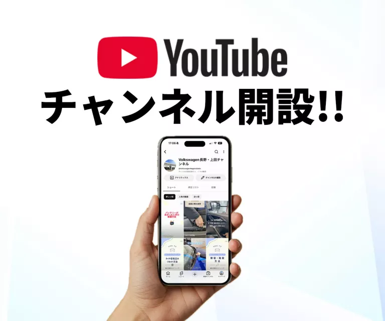 ディーラーの位置写真