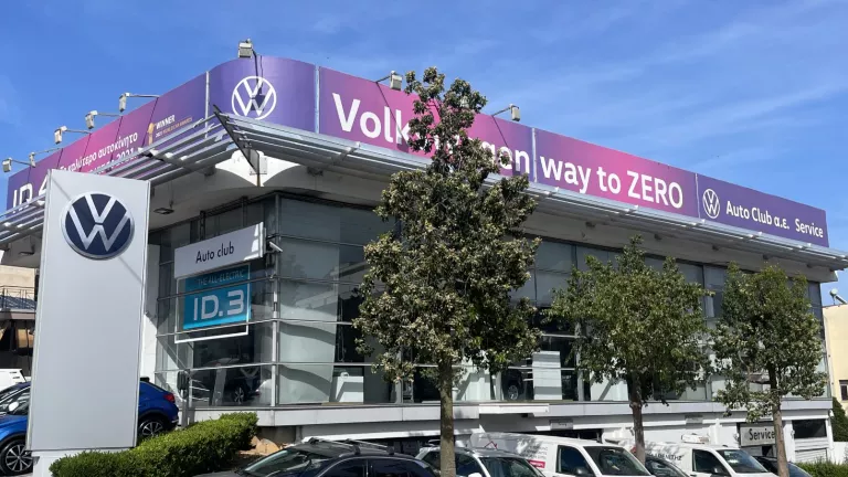 Μια εικόνα της θέσης του εμπόρου