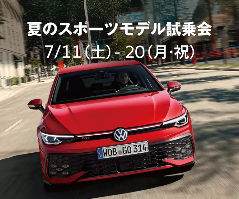 ディーラーの位置写真