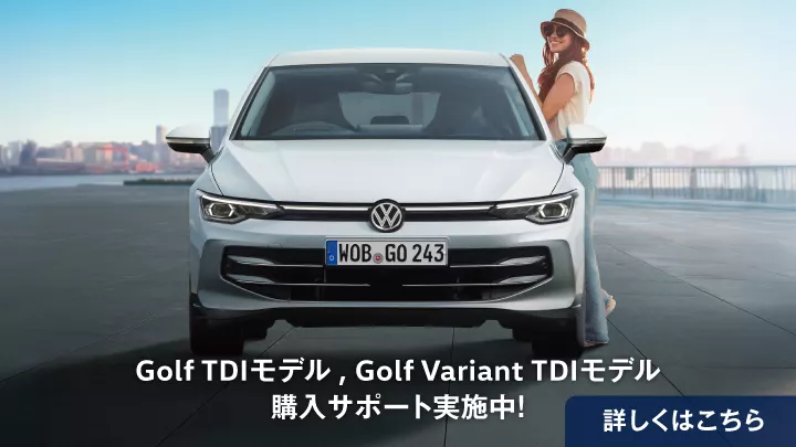 オファーの写真