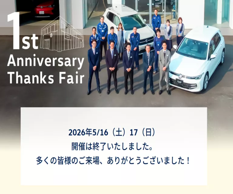 ディーラーの位置写真