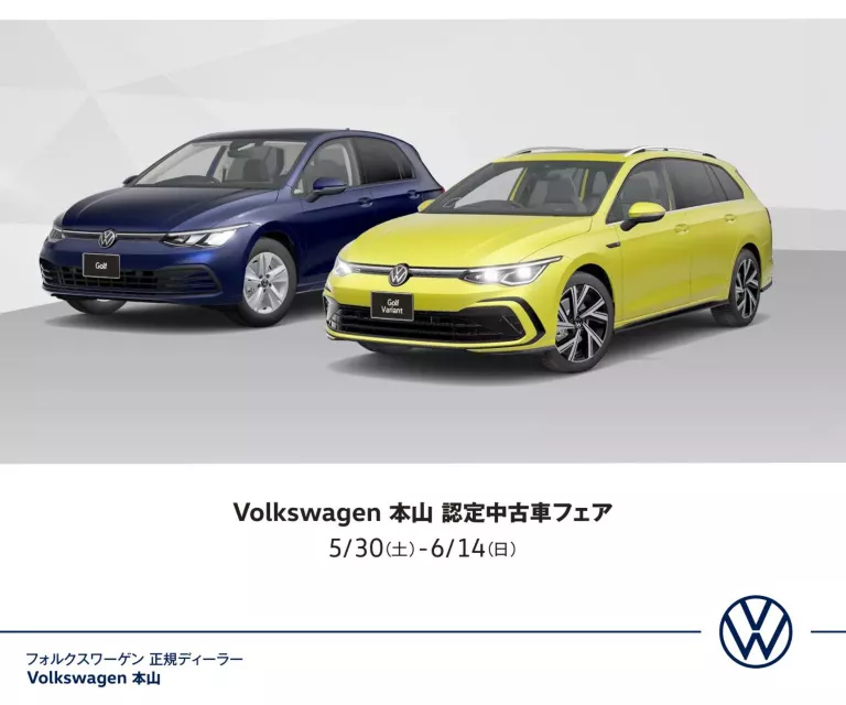 ディーラーの位置写真