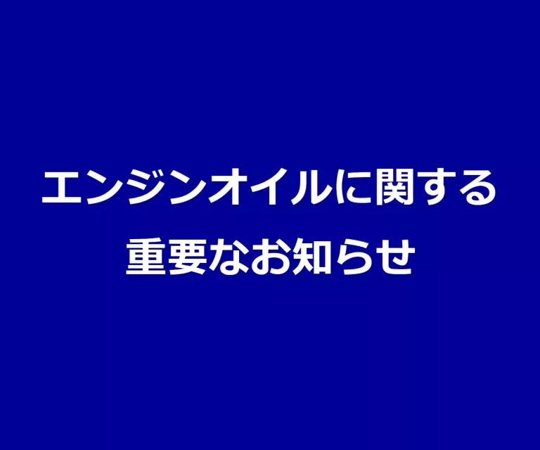 ディーラーの位置写真