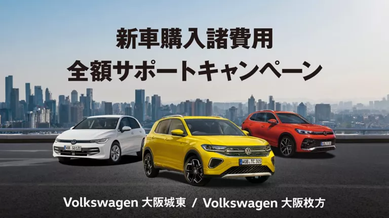 オファーの写真