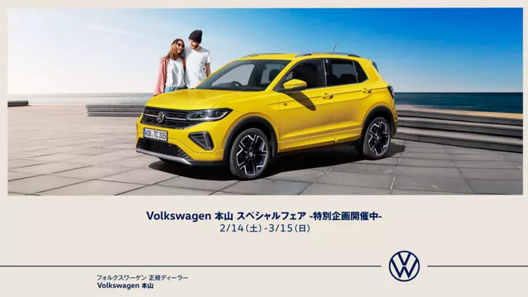 オファーの写真