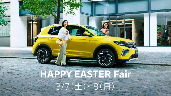 オファーの写真