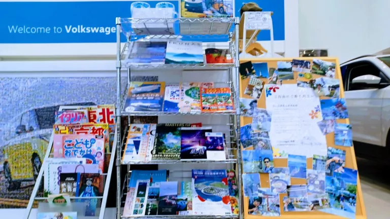 オファーの写真