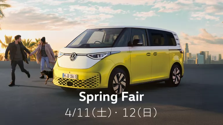 オファーの写真