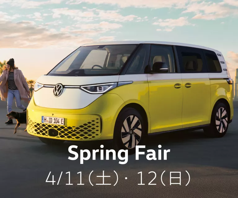 ディーラーの位置写真