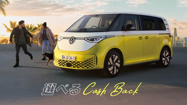 オファーの写真