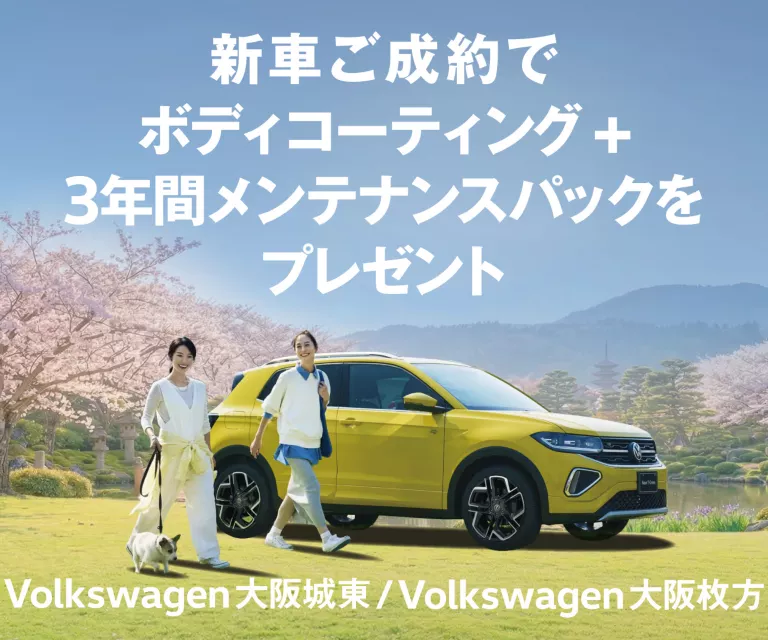 ディーラーの位置写真