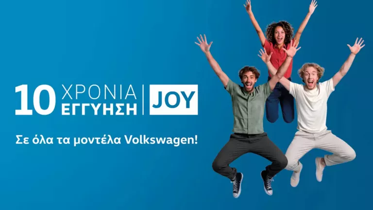 Τρεις χαρούμενοι άνθρωποι πηδάνε στον αέρα
