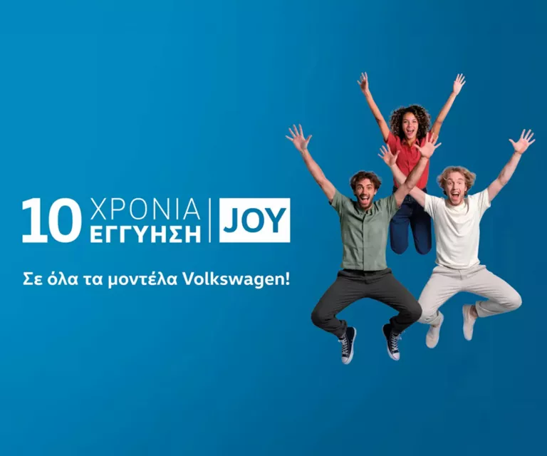 Τρεις χαρούμενοι άνθρωποι πηδάνε στον αέρα