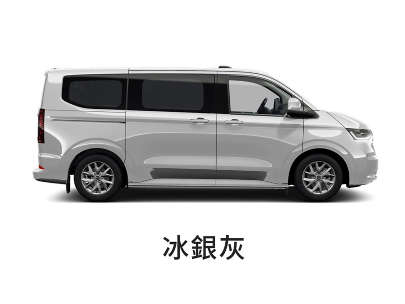 冰銀灰