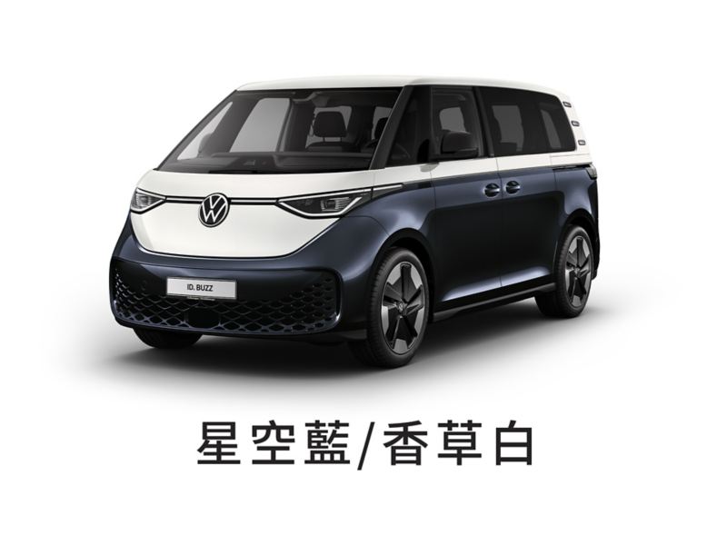 車色示意 - 白色櫻桃紅 雙色漆