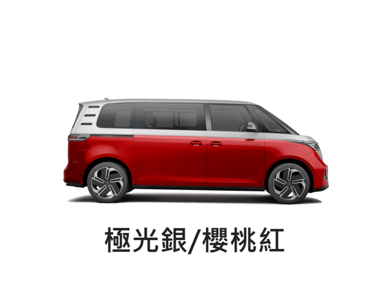 極光銀櫻桃紅