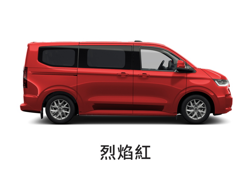 烈焰紅