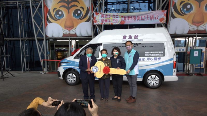 嘉義市政府舉行福祉車捐贈儀式