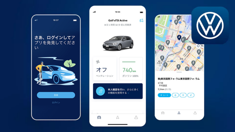 We Connectアプリ