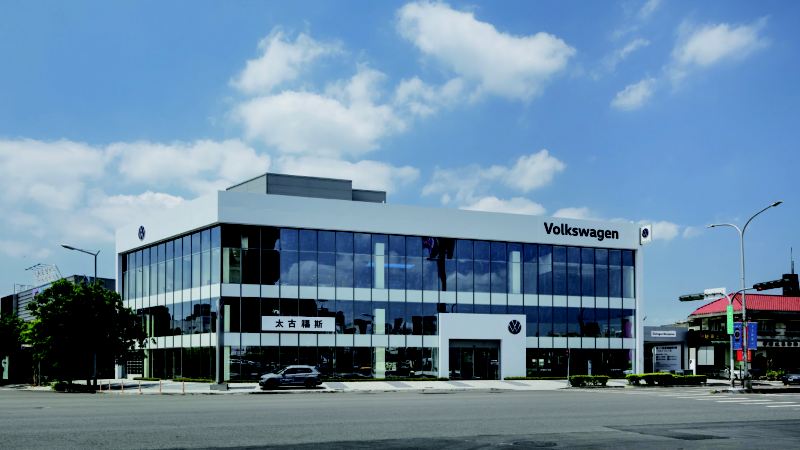 Volkswagen 展示中心