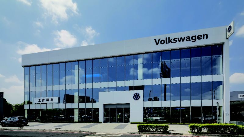 Volkswagen 展示中心