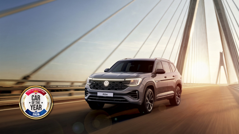 아틀라스 갤러리 이미지