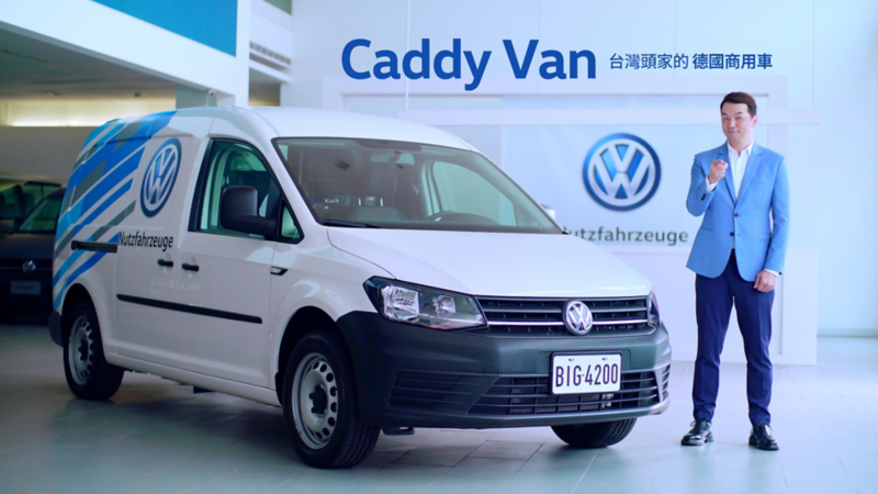 代言人邱彥翔站在香草白色Caddy Van旁比讚