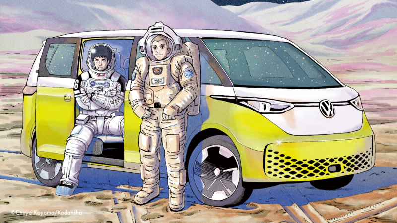 Volkswagen × 宇宙兄弟​ Special Calendar 2026 プレゼント