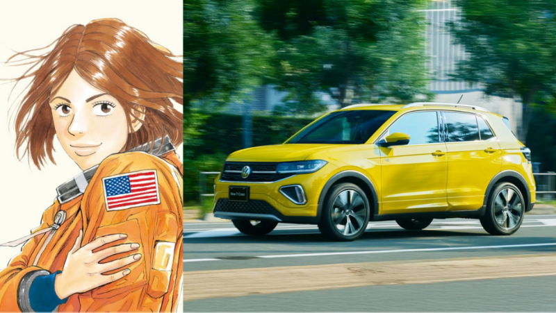 space brothers Serika