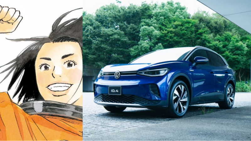 space brothers Ena Kitamura