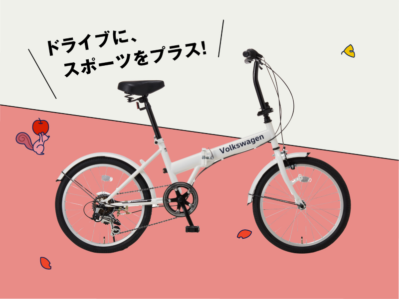Volkswagen Life Store 「オータムセレクション」スタート 秋を楽しみ