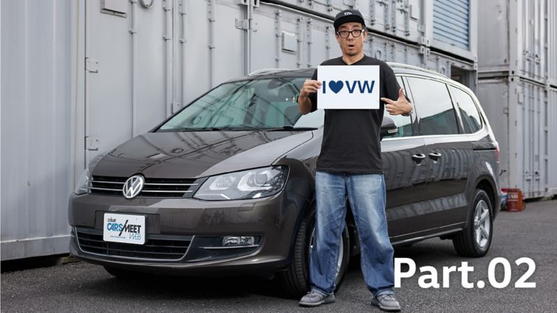 フォルクスワーゲン公式サイト