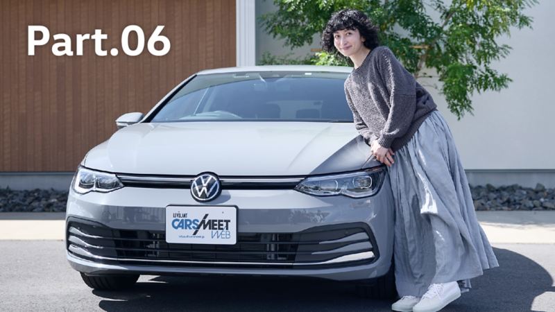 I Love Volkswagen WORLD COLLECTION キャンペーン | フォルクスワーゲ