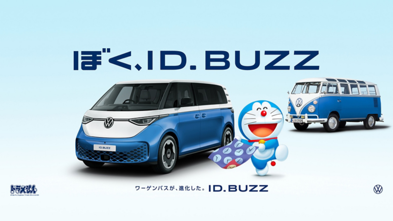 doraemon