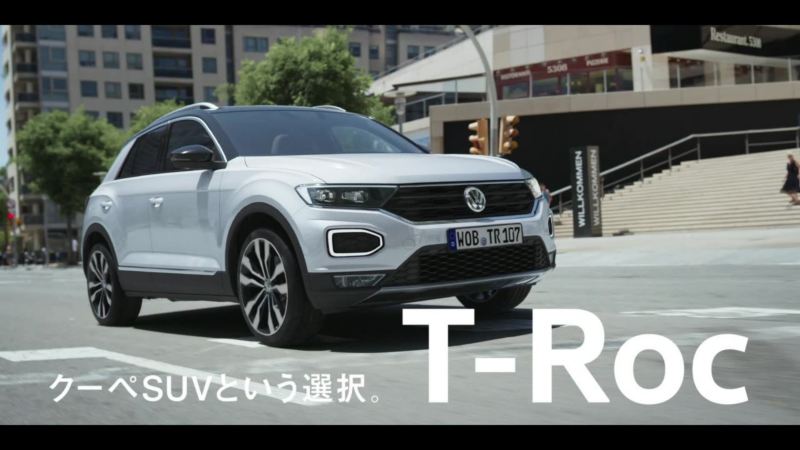 T Roc Suv フォルクスワーゲン公式