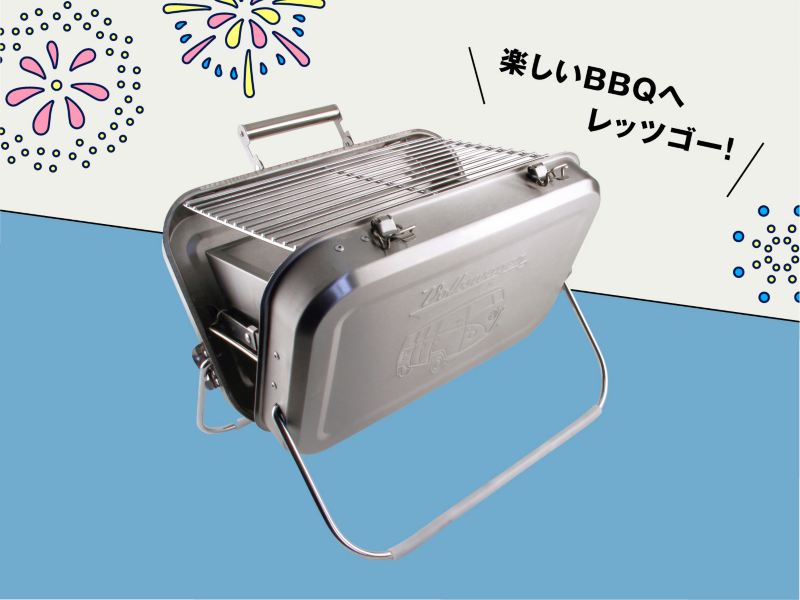 Volkswagen Life Store 「BBQセレクション」スタート 家族や仲間と楽しもう！フォルクスワーゲンBBQグッズをプレゼント！|  フォルクスワーゲン公式