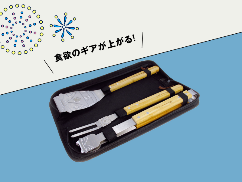 Volkswagen Life Store 「BBQセレクション」スタート 家族や仲間と楽し