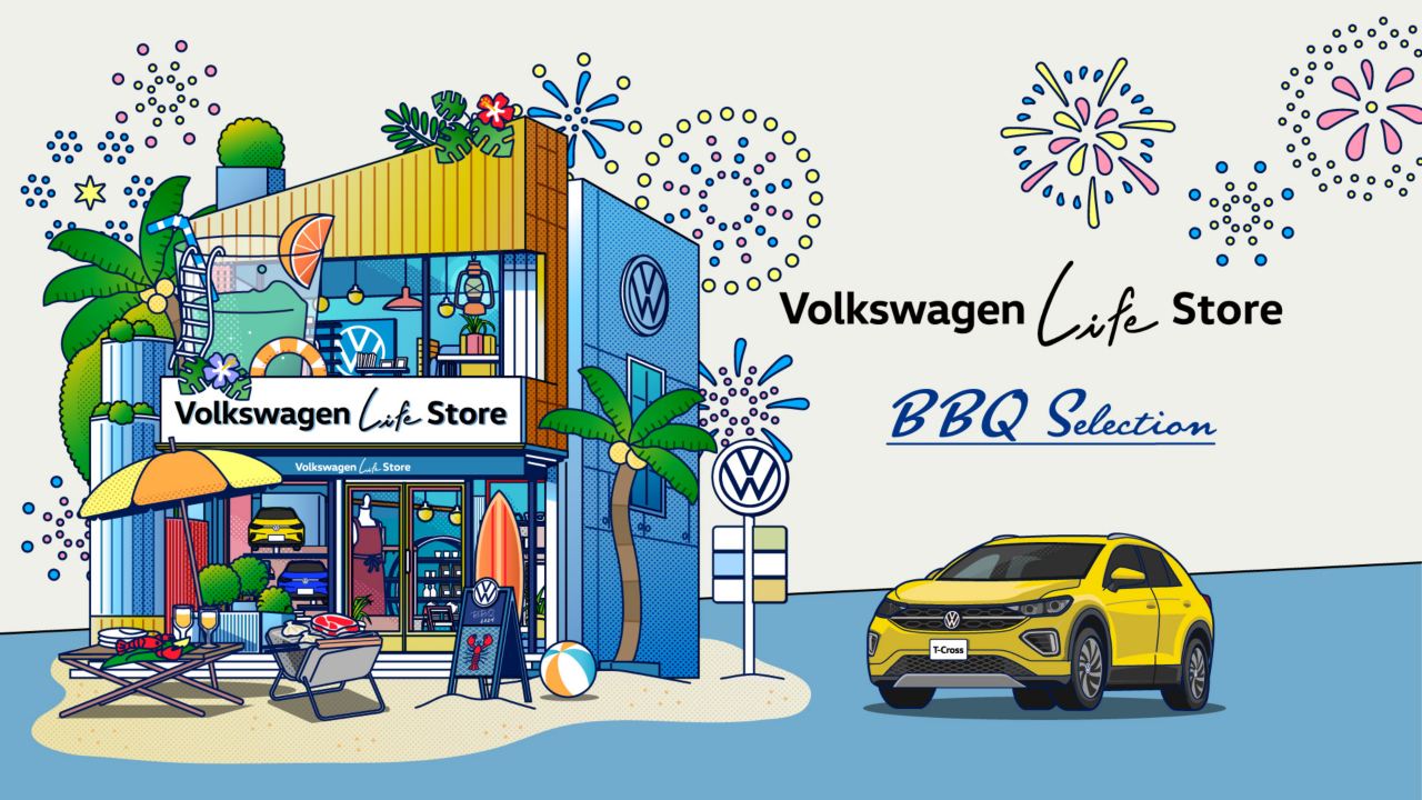 最新情報 Volkswagen Life 家族や仲間 「BBQセレクション」スタート Store コレクション