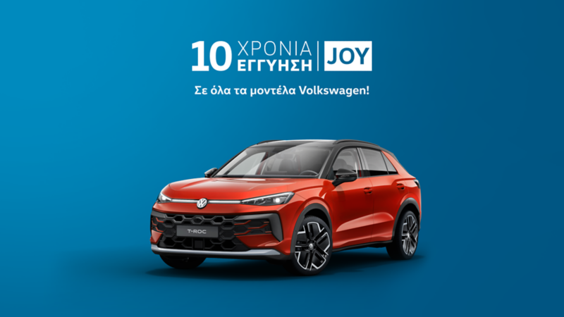 Ένα κόκκινο VW T-Roc σε μπλε φόντο με το λογότυπο της εγγύησης από πάνω