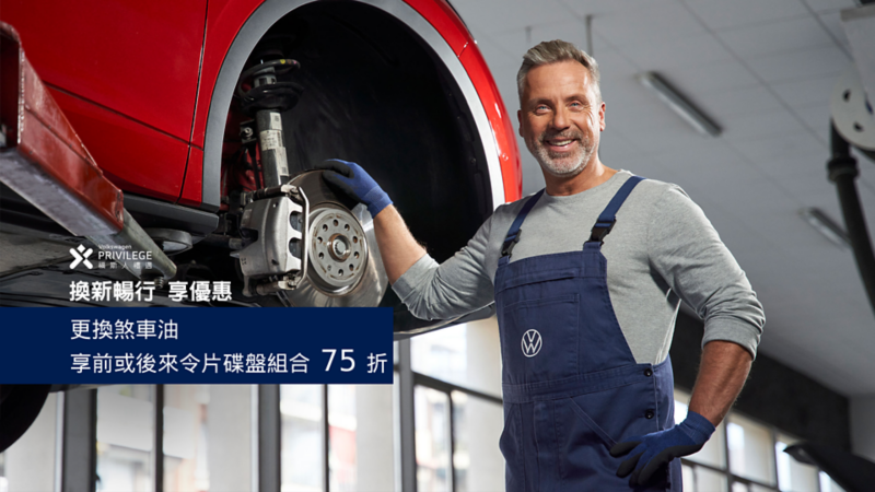 盛夏健檢回饋季