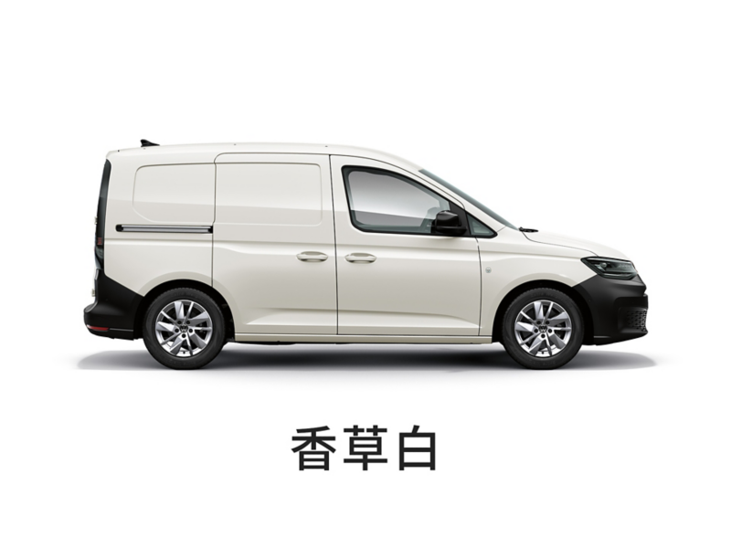 香草白的Caddy Cargo