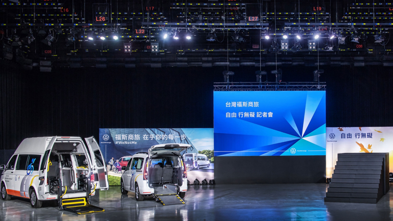 台灣福斯商旅是全台唯一提供全產品線皆有福祉車的品牌，透過多元的輔具規格、以及不同輪椅數的乘載車輛，提供更便利的無障礙移動服務。
