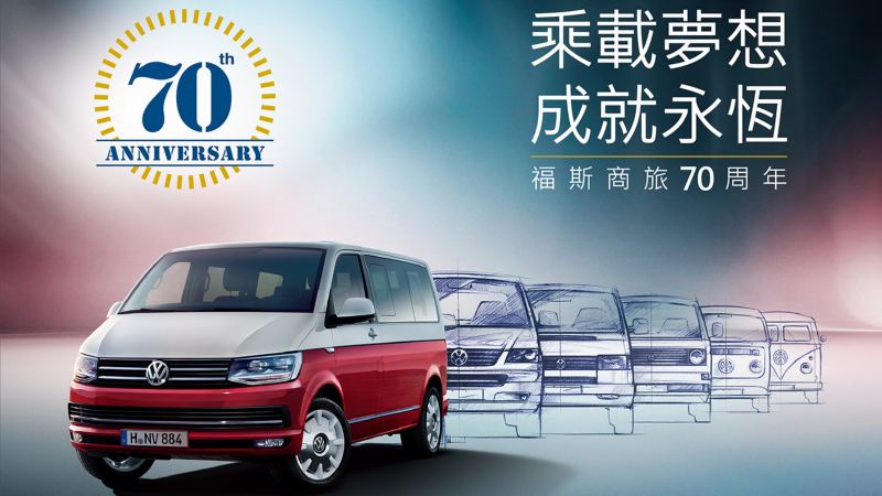 第四代白紅雙色Caddy Van 1.2 TSI 