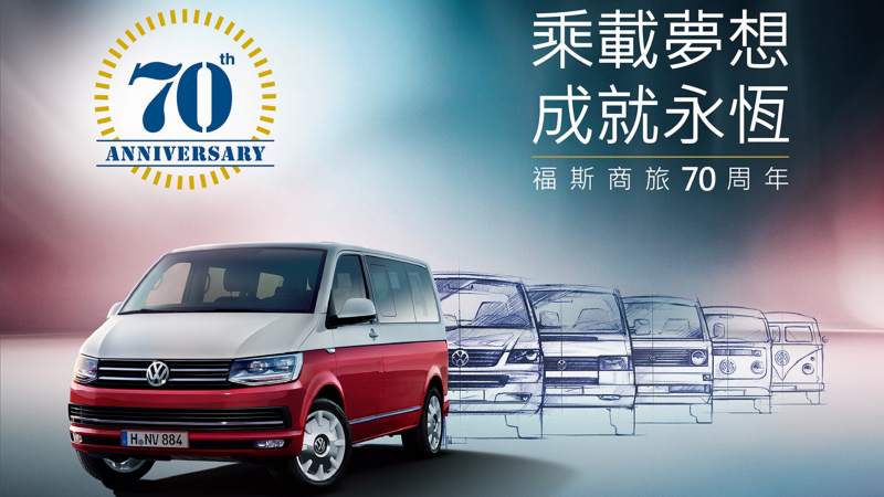 第四代白紅雙色Caddy Van 1.2 TSI 