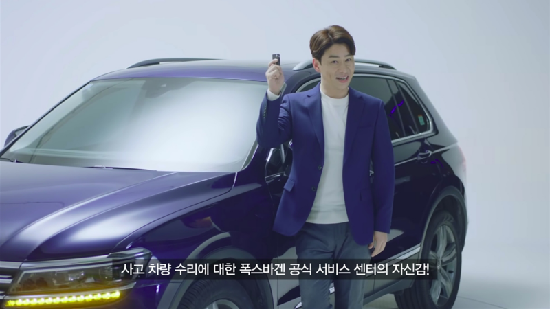 폭스바겐코리아, 애프터세일즈 홍보 모델로 배우 정상훈 선정...“위트 있고 친근하게 폭스바겐 서비스 알릴 것“