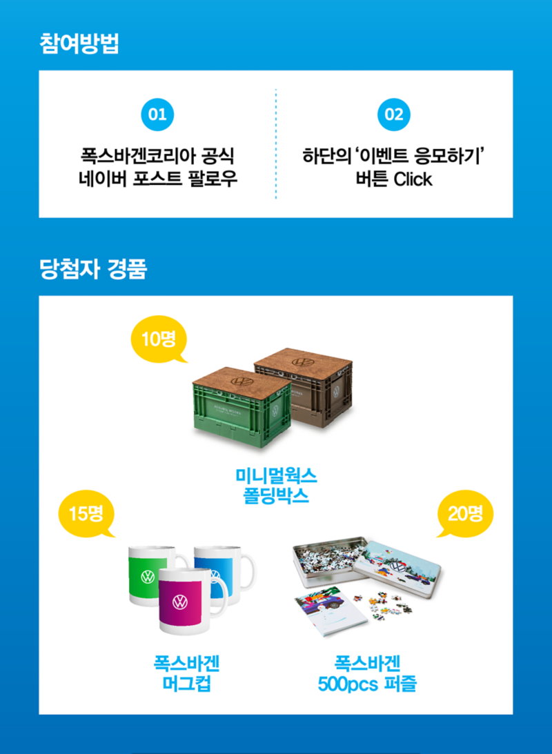 promotion_naver_post_follow_detail_03