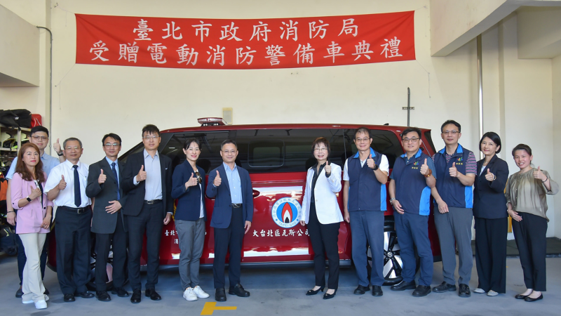 7 人電旅ID. Buzz化身全台首輛”純電消防警備車”